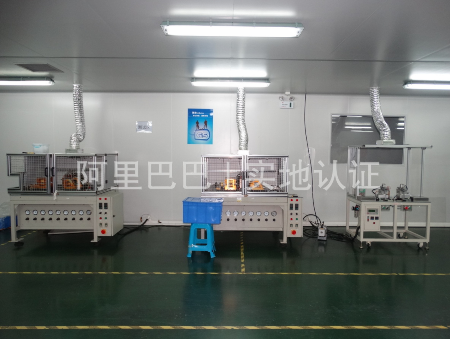 公司阿里巴巴實(shí)地認(rèn)證照片