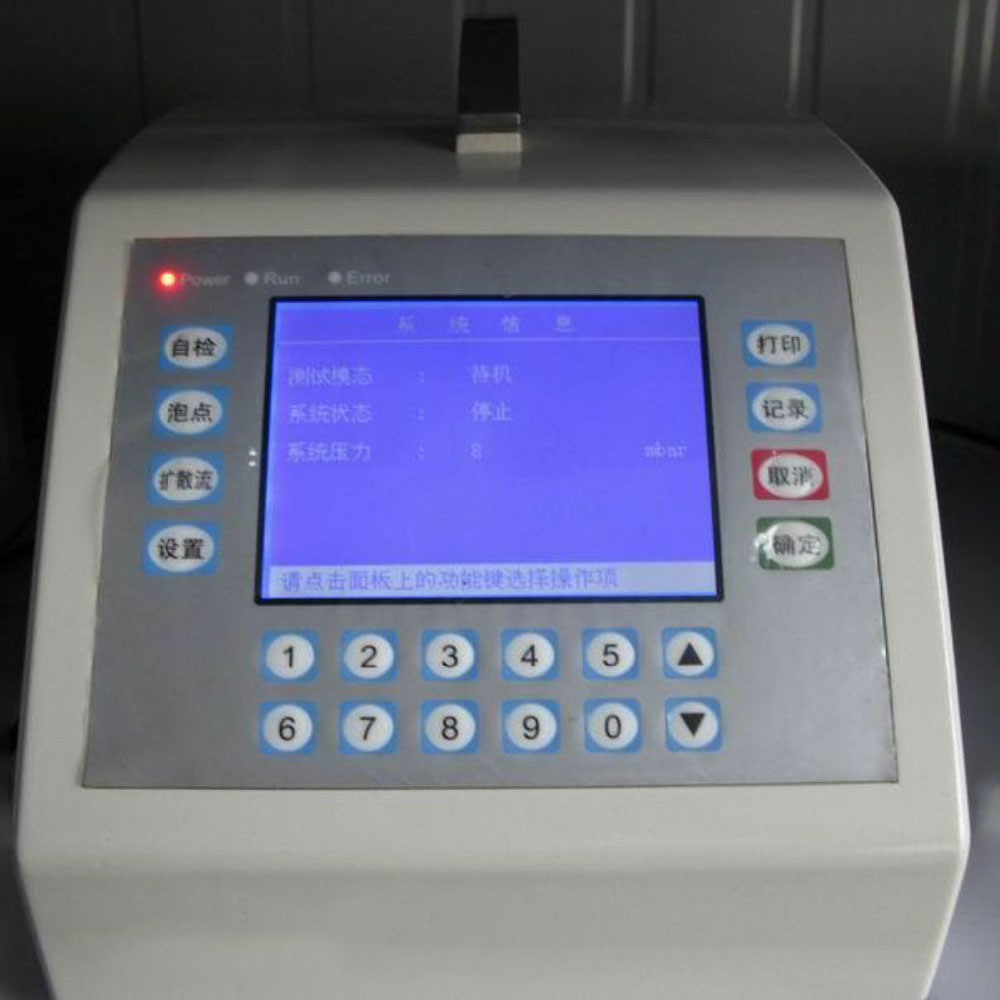 IntegtestTM v4.0 型全自動(dòng)過濾器完整性測(cè)試儀 IntegtestTM v4.0 型全自動(dòng)過濾器完整性測(cè)試儀