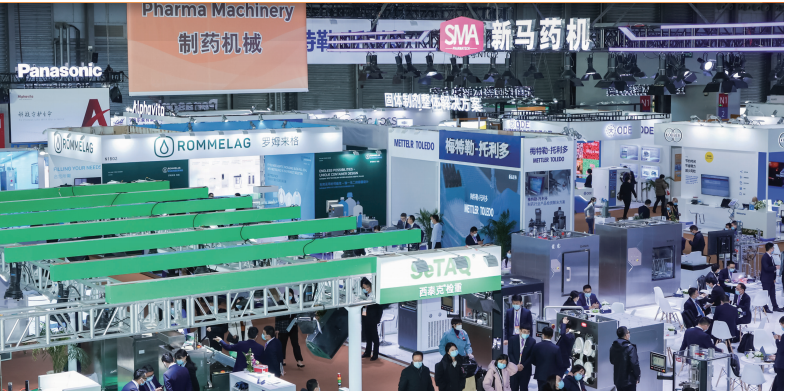 第二十一屆世界制藥原料中國(guó)展CPHI China 2023暨第十六屆世界制藥機(jī)械包裝設(shè)備與材料中國(guó)展PMEC China2023