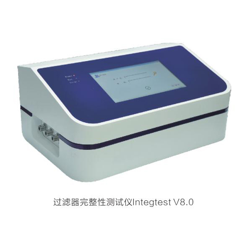 濾芯完整性測試儀主要應(yīng)用在什么地方？